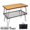 Foldable Iron Frame Bamboo Outdoor Multi-Purpose Table