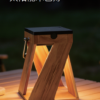a614de6eeb1d2180fe6fb1d3883121aa Detachable and rechargeable solar-powered wooden lamp
